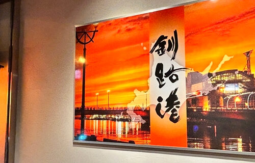 2月5日～17日　臨時休業のお知らせ